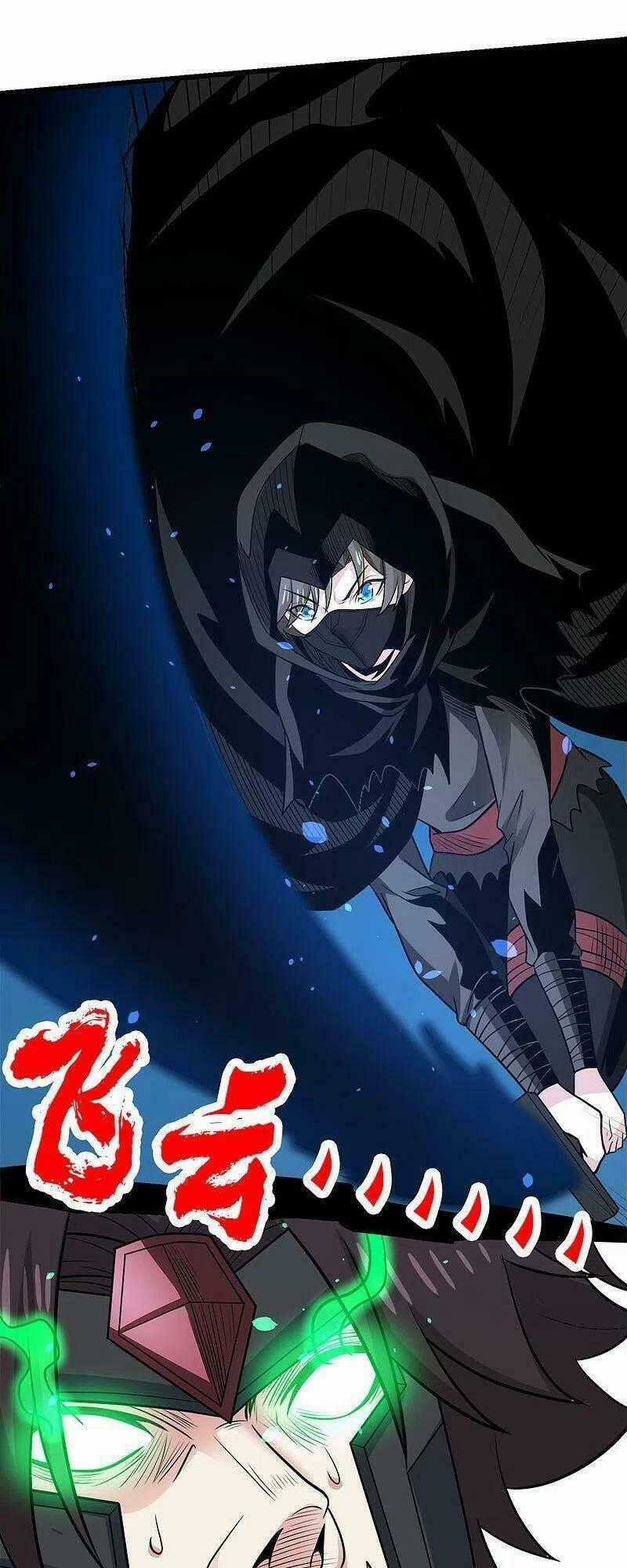 Kiếm Vũ - Chapter 202 - Trang 1