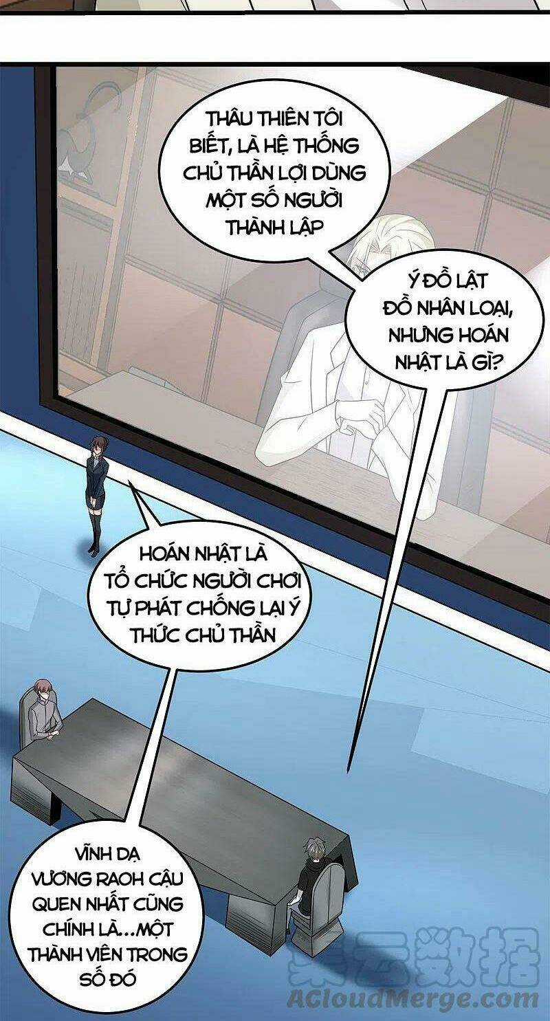 Kiếm Vũ - Chapter 202 - Trang 31