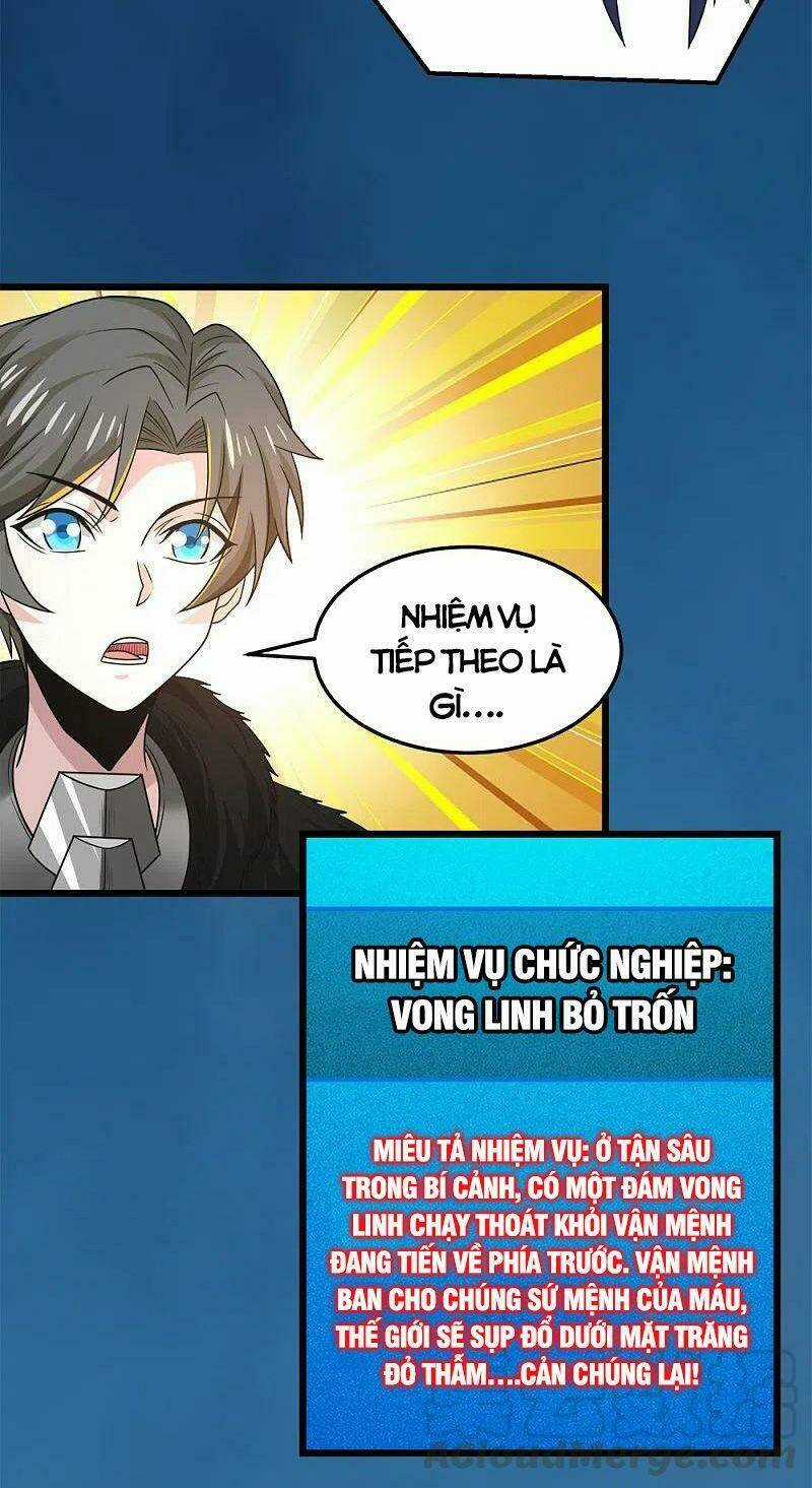 Kiếm Vũ - Chapter 205 - Trang 11