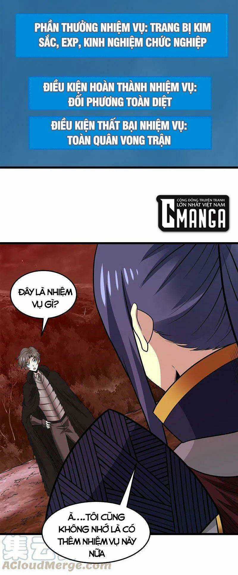 Kiếm Vũ - Chapter 205 - Trang 12