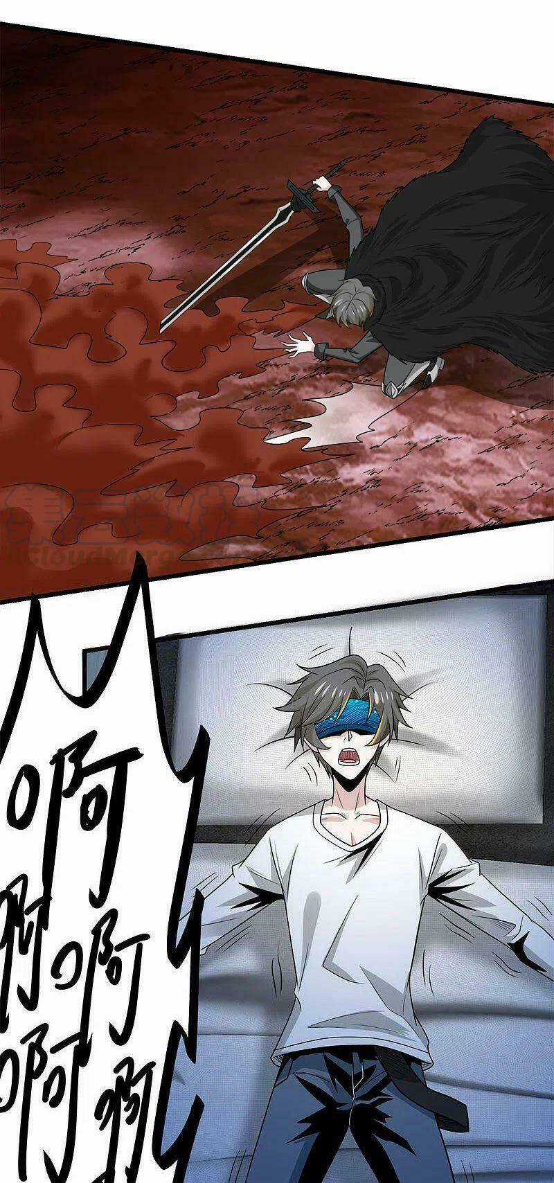 Kiếm Vũ - Chapter 206 - Trang 11