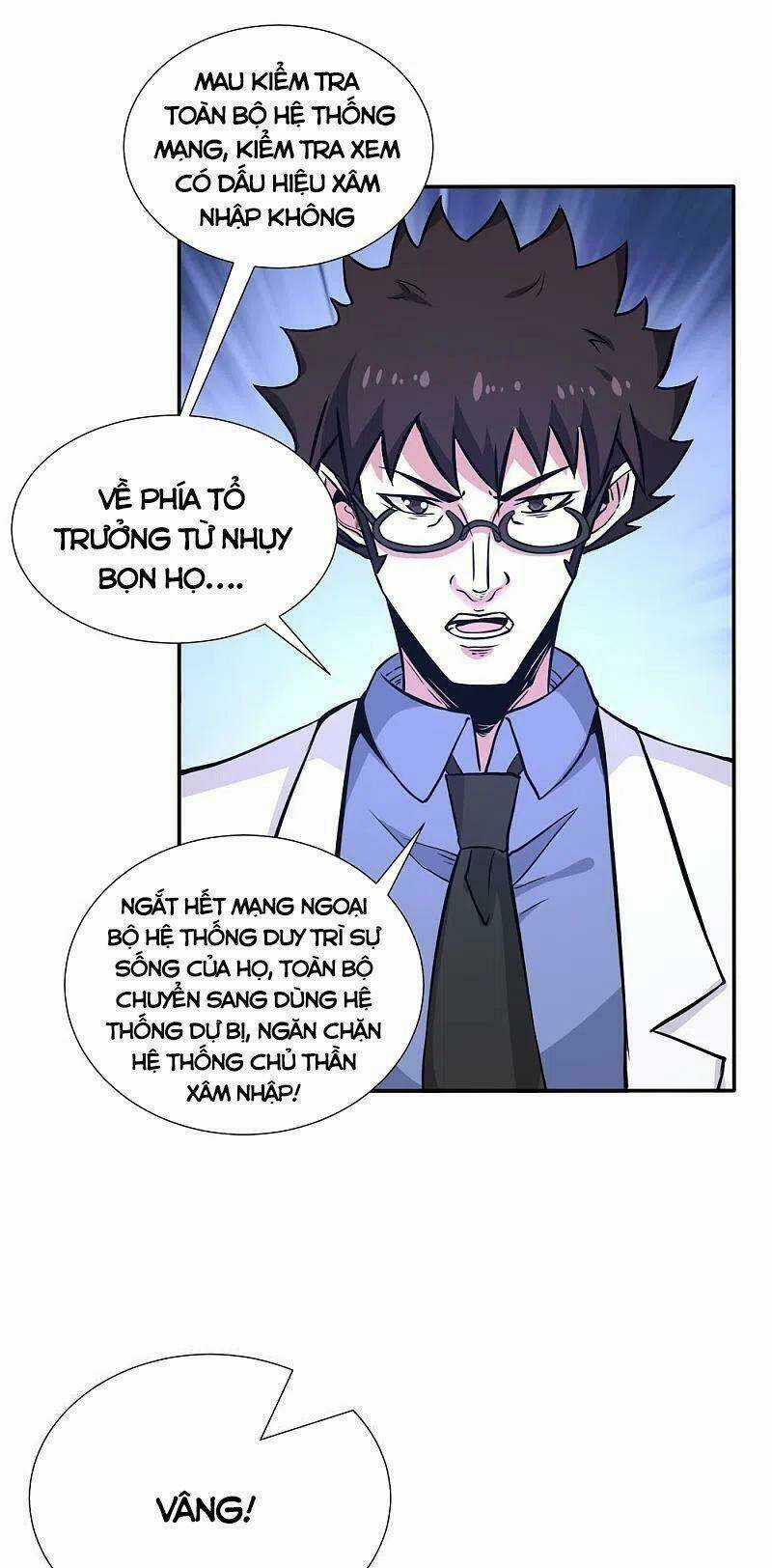 Kiếm Vũ - Chapter 219 - Trang 5