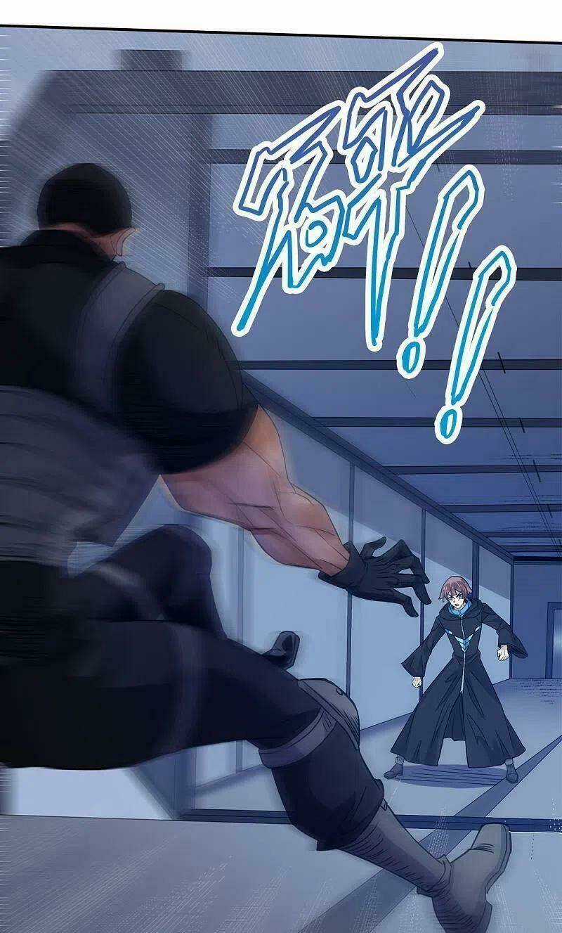 Kiếm Vũ - Chapter 221 - Trang 23