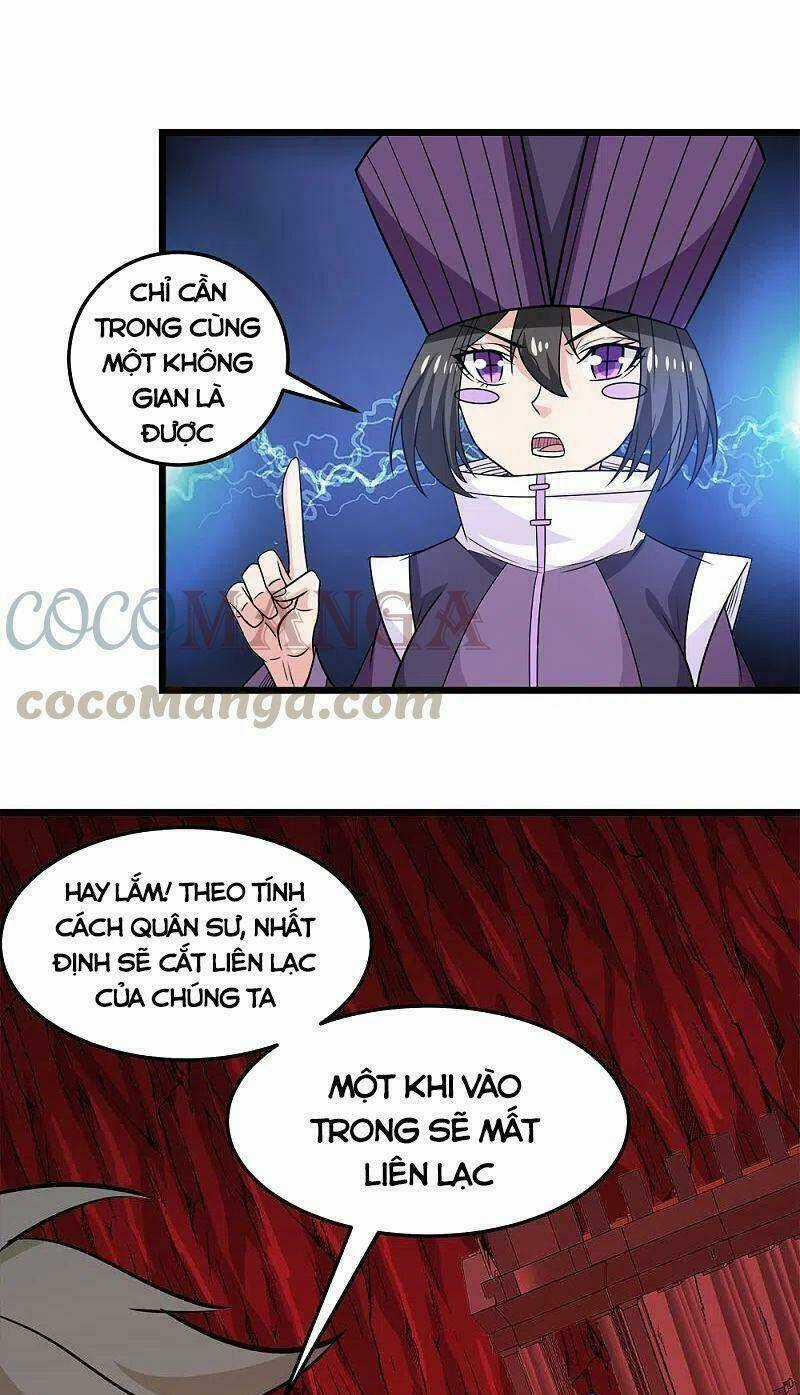 Kiếm Vũ - Chapter 223 - Trang 30