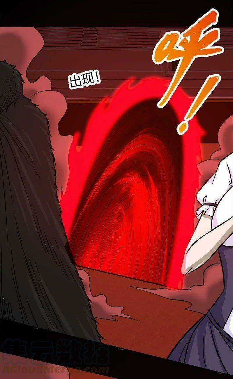 Kiếm Vũ - Chapter 226 - Trang 33