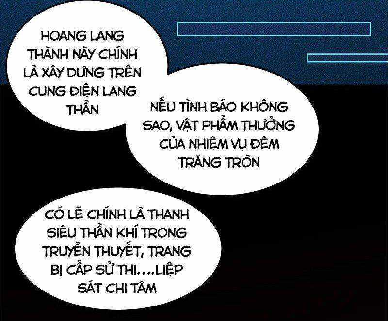 Kiếm Vũ - Chapter 229 - Trang 12
