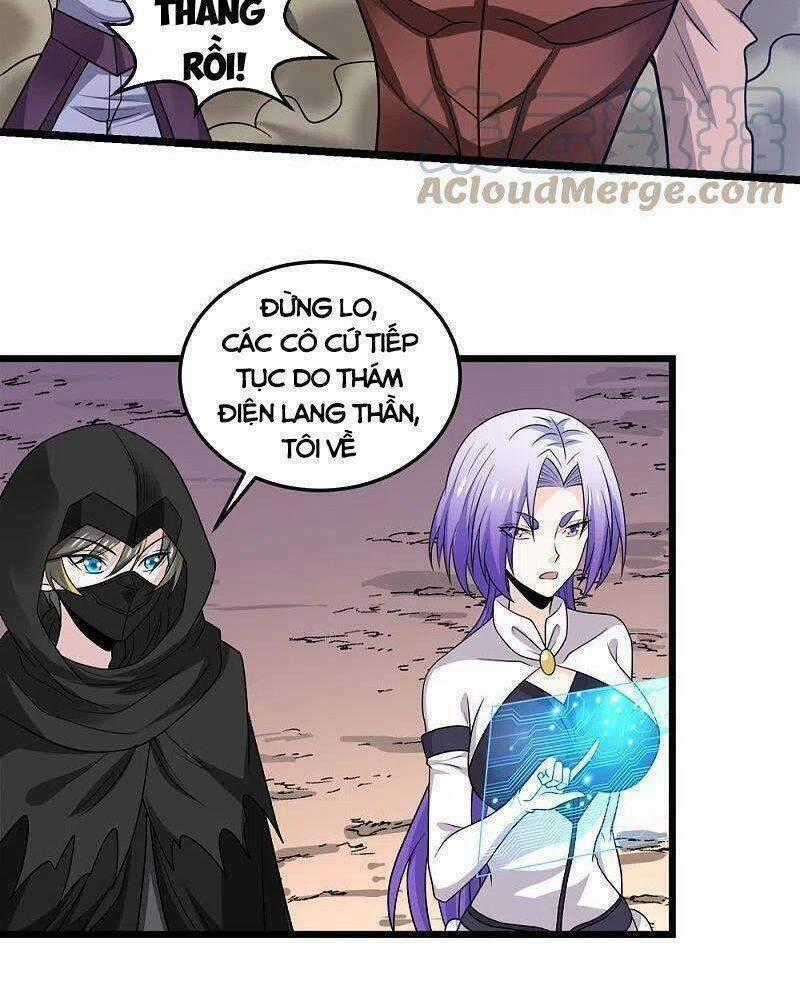 Kiếm Vũ - Chapter 231 - Trang 2