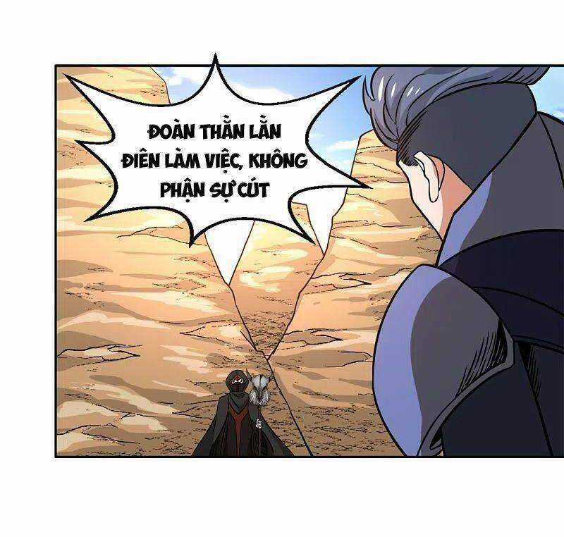 Kiếm Vũ - Chapter 231 - Trang 11