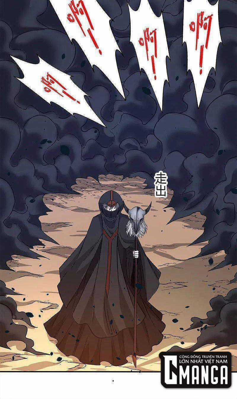 Kiếm Vũ - Chapter 231 - Trang 21