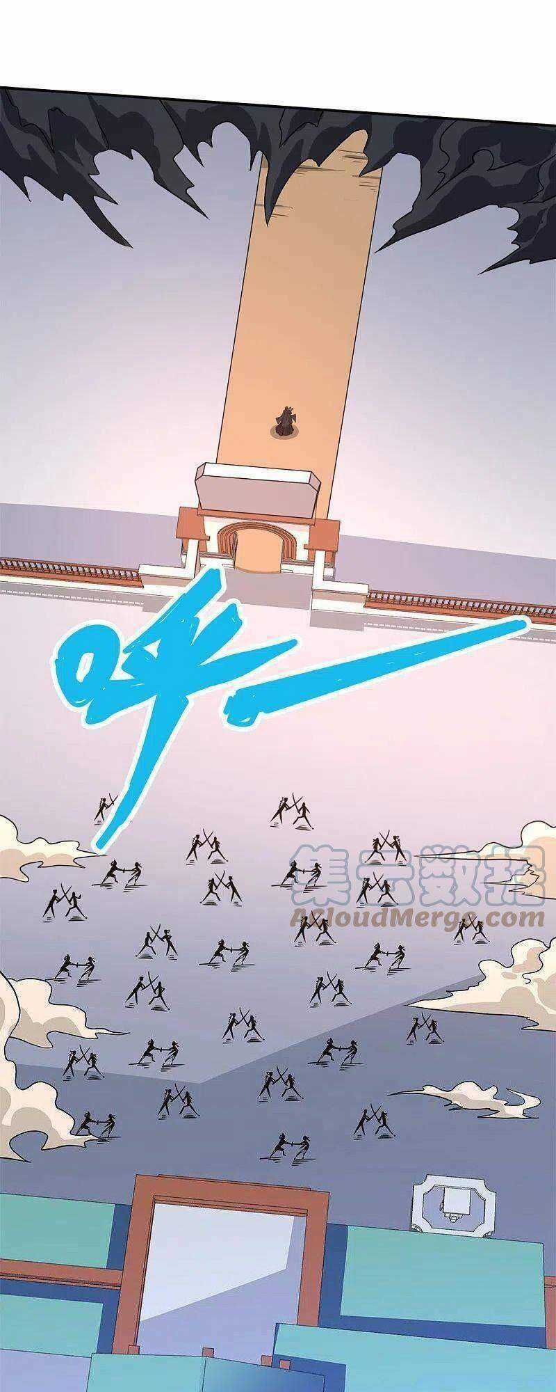 Kiếm Vũ - Chapter 231 - Trang 22