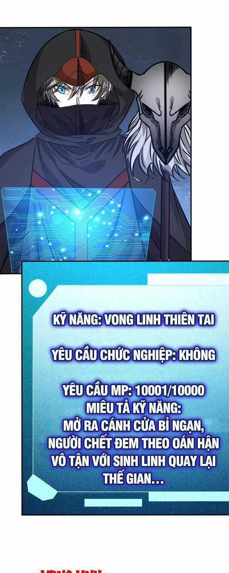 Kiếm Vũ - Chapter 232 - Trang 1