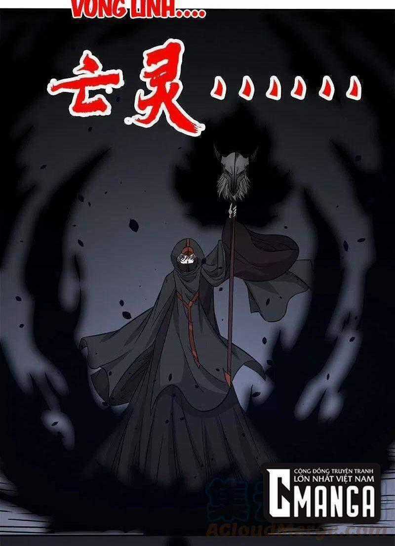 Kiếm Vũ - Chapter 232 - Trang 2