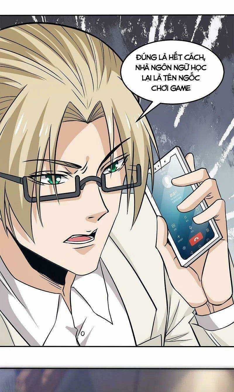 Kiếm Vũ - Chapter 234 - Trang 17