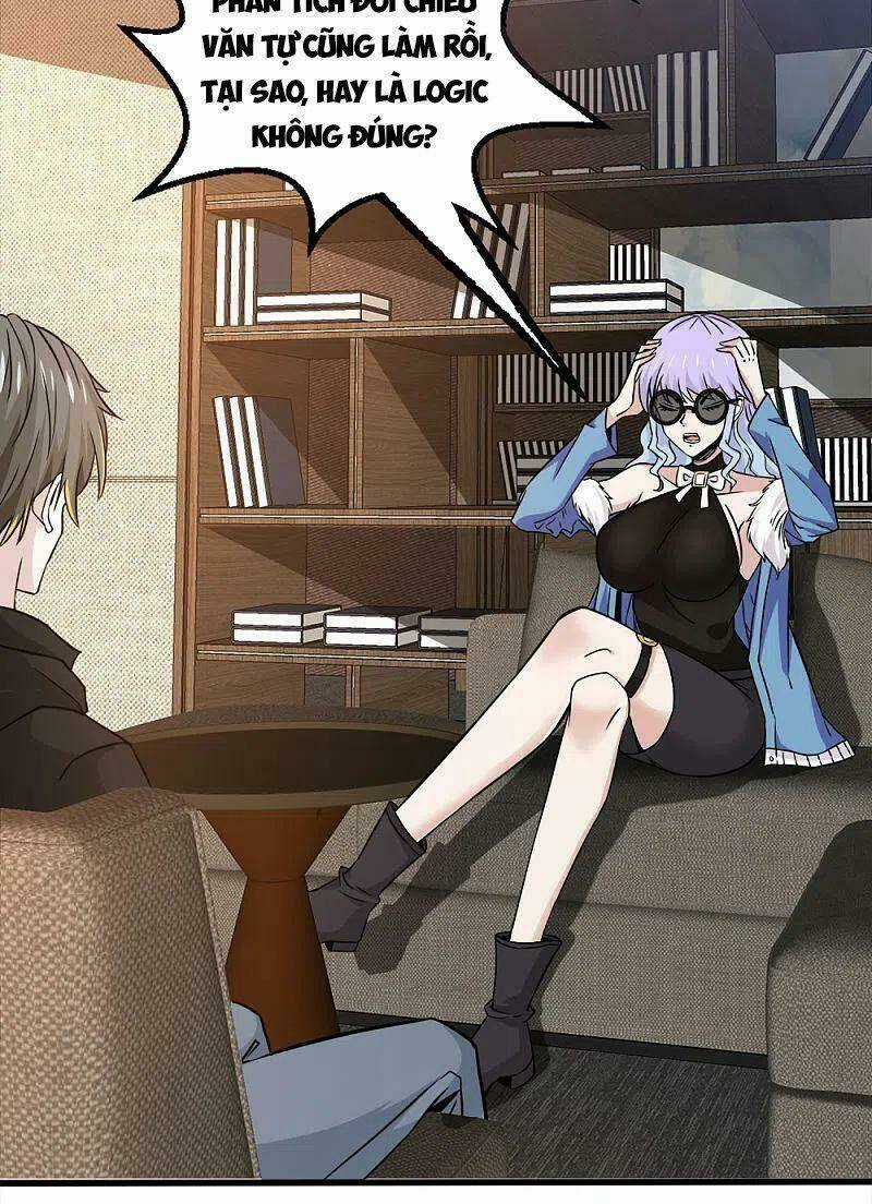 Kiếm Vũ - Chapter 235 - Trang 4