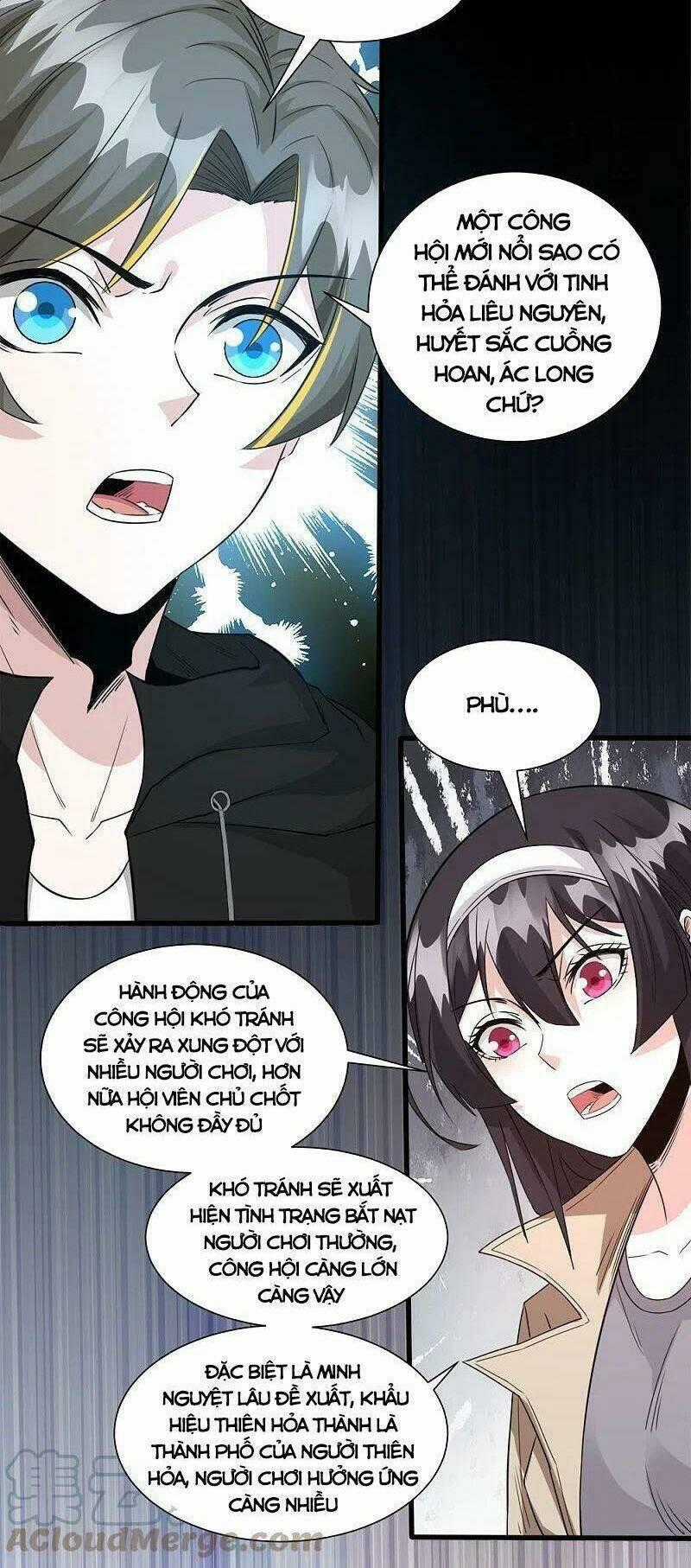 Kiếm Vũ - Chapter 241 - Trang 2