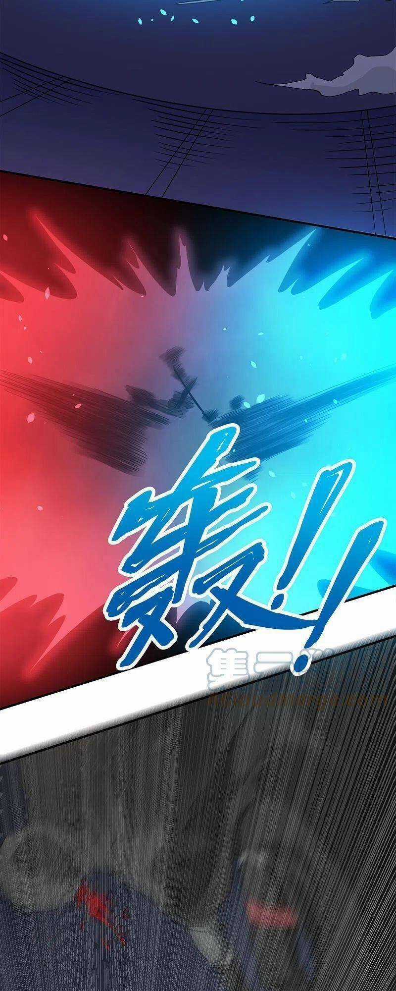 Kiếm Vũ - Chapter 243 - Trang 19