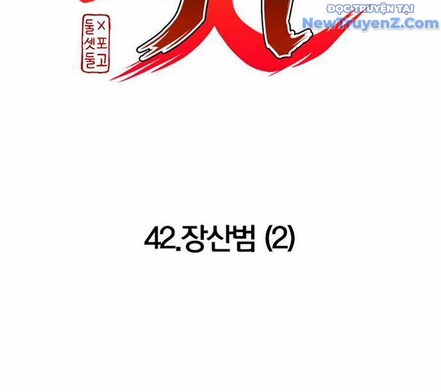 Kiếm Vương - Chapter 42 - Trang 12