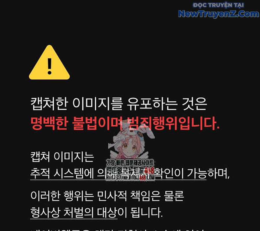 Kiếm Vương - Chapter 42 - Trang 4