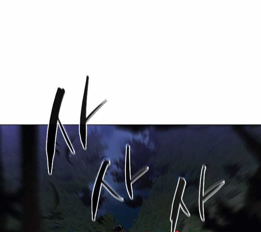 Kiếm Vương - Chapter 43 - Trang 113