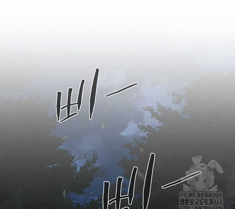 Kiếm Vương - Chapter 43 - Trang 180