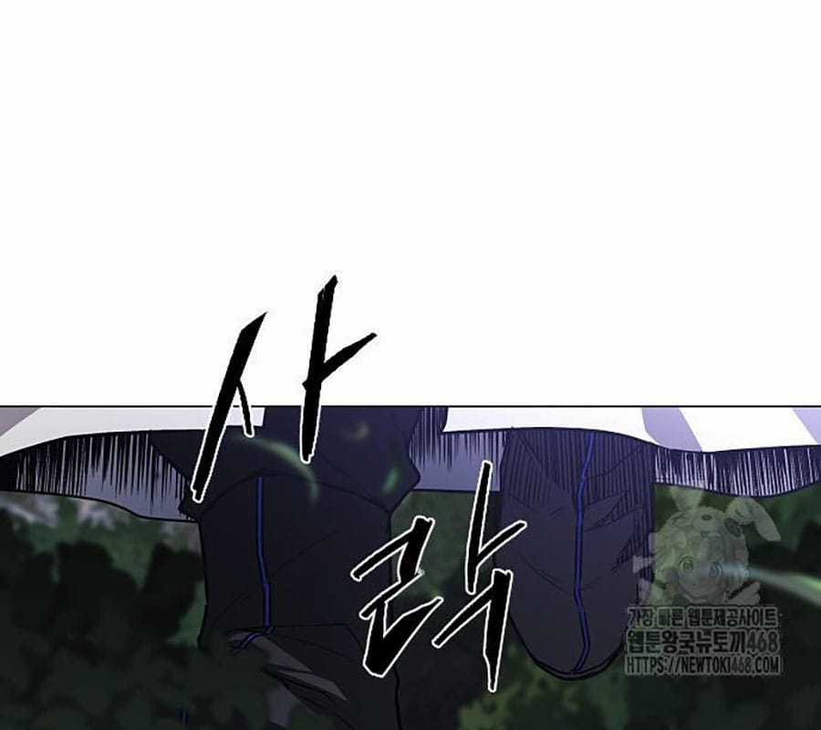 Kiếm Vương - Chapter 43 - Trang 184