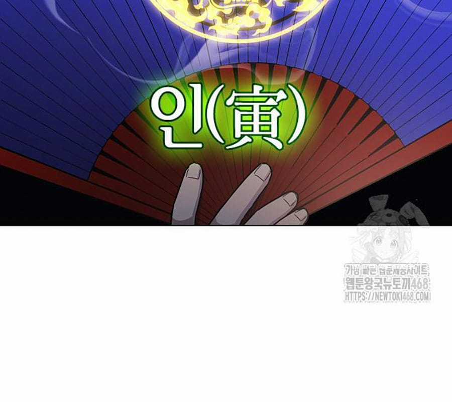 Kiếm Vương - Chapter 43 - Trang 26