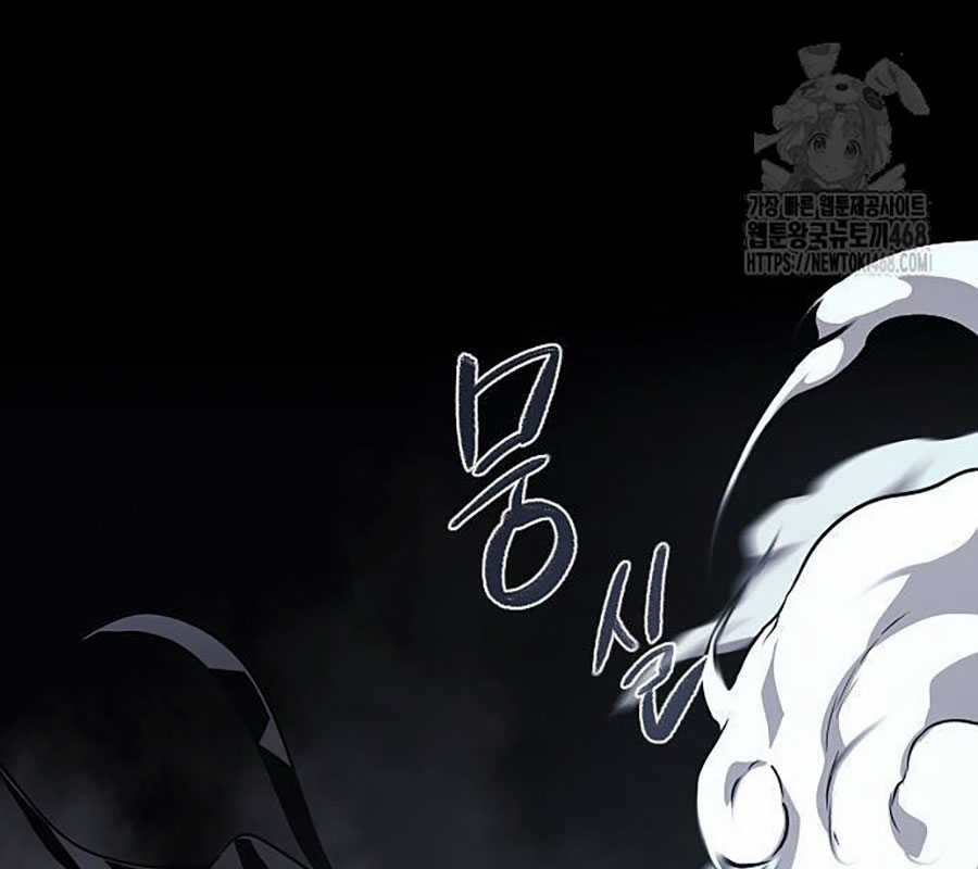 Kiếm Vương - Chapter 43 - Trang 72