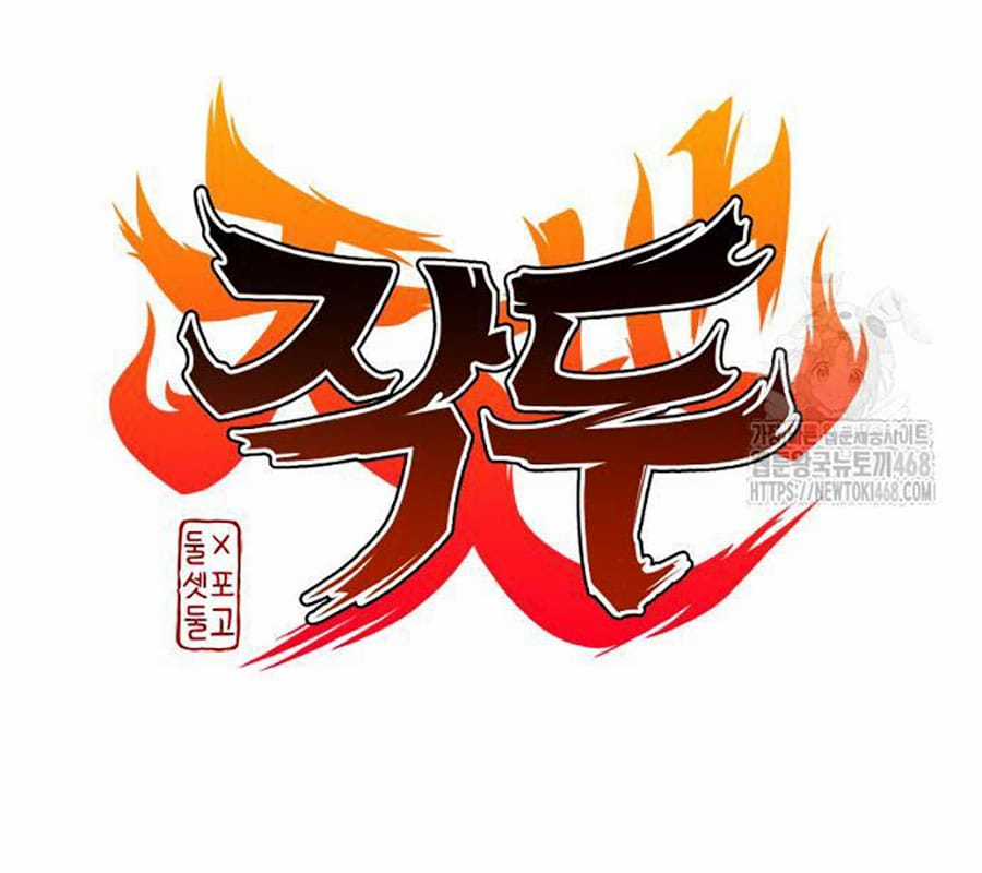 Kiếm Vương - Chapter 44 - Trang 3