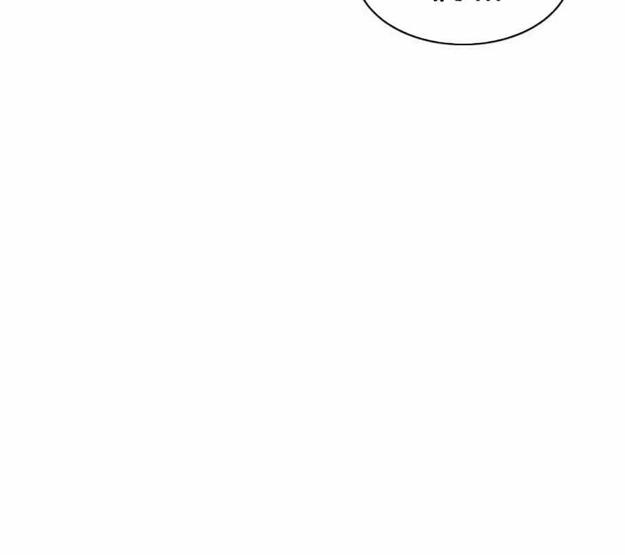 Kiếm Vương - Chapter 45 - Trang 106