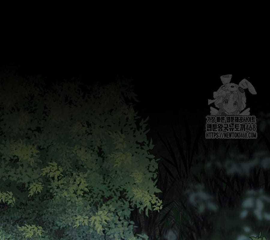 Kiếm Vương - Chapter 45 - Trang 3