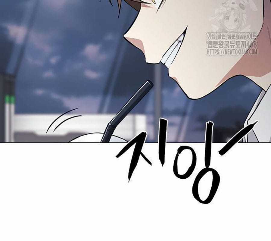 Kiếm Vương - Chapter 45 - Trang 213