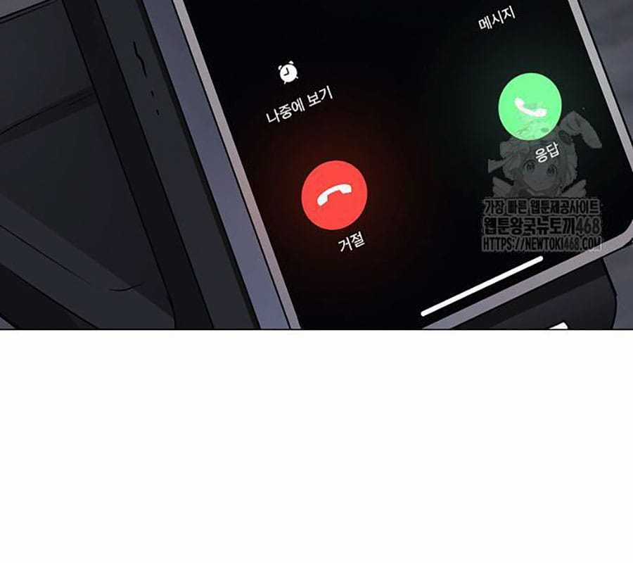 Kiếm Vương - Chapter 45 - Trang 218