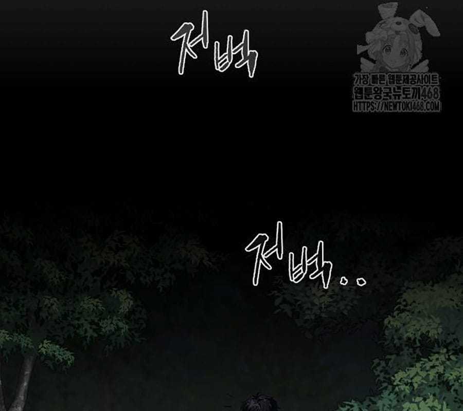 Kiếm Vương - Chapter 45 - Trang 32