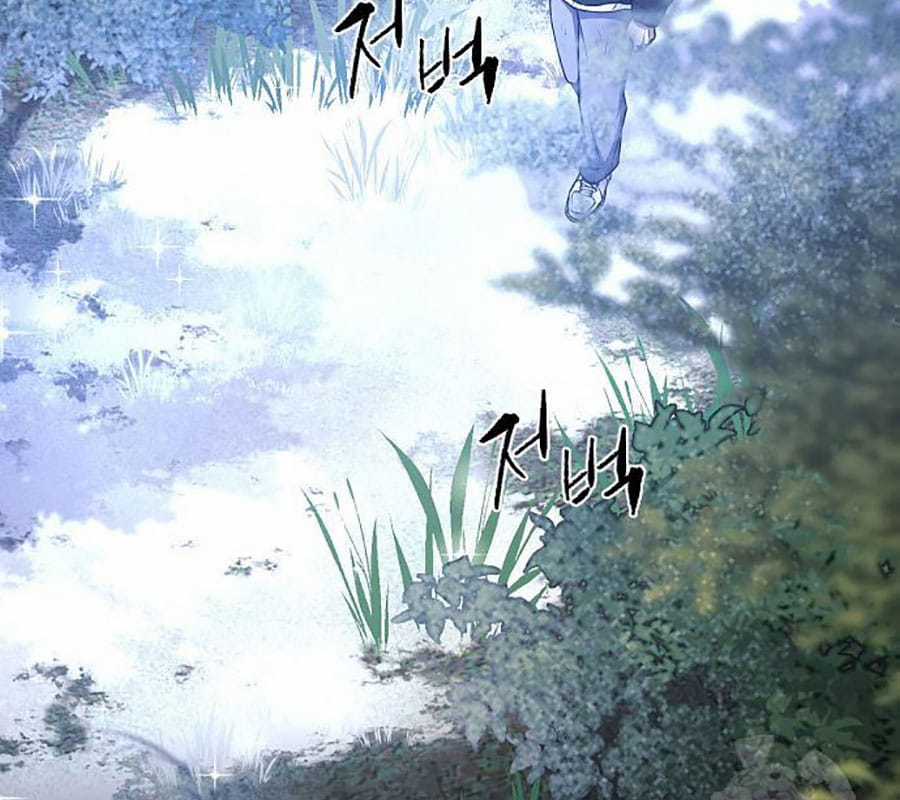 Kiếm Vương - Chapter 45 - Trang 5