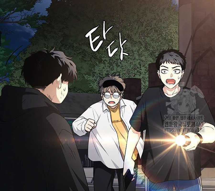 Kiếm Vương - Chapter 45 - Trang 96