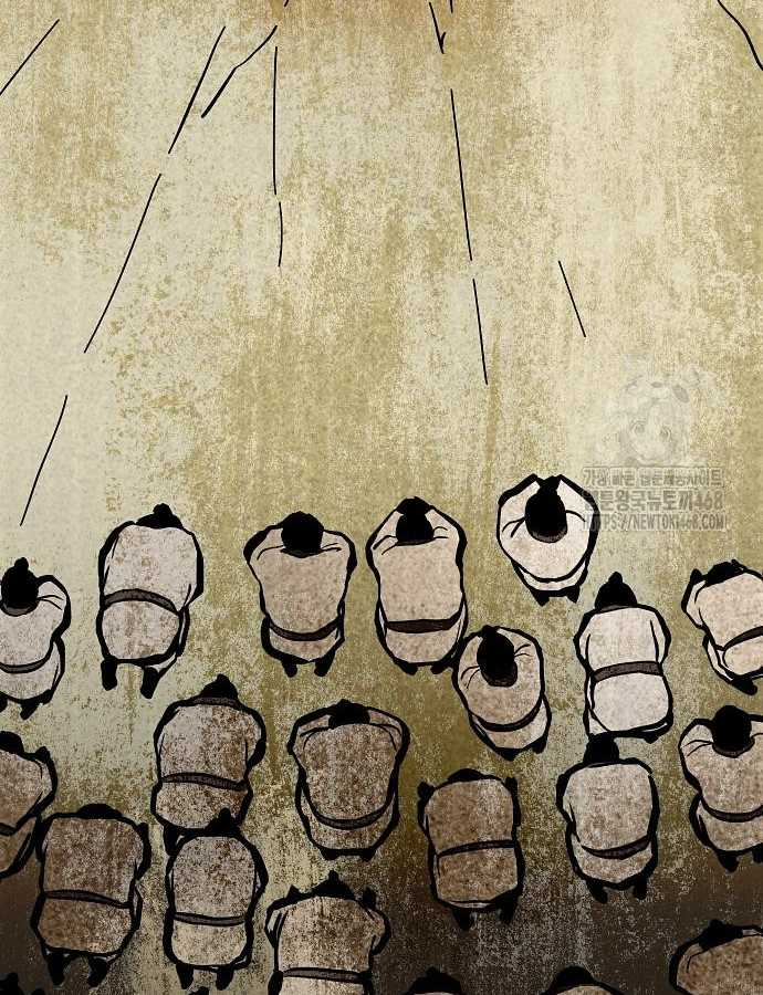 Kiếm Vương - Chapter 47 - Trang 104