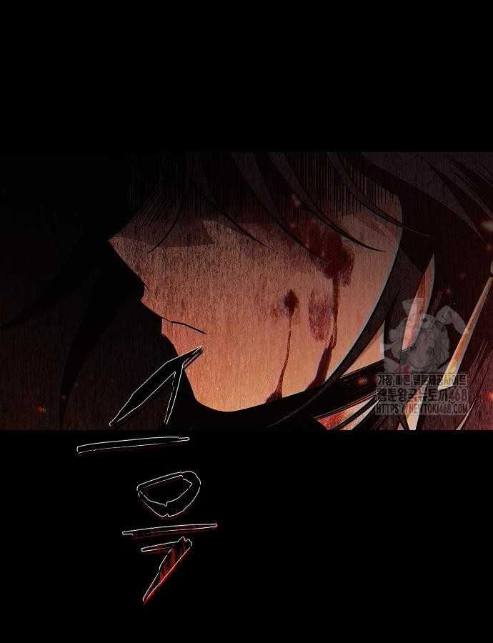 Kiếm Vương - Chapter 47 - Trang 12