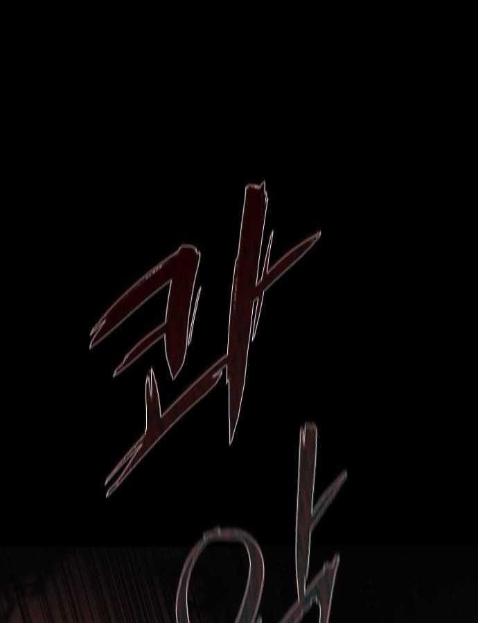 Kiếm Vương - Chapter 47 - Trang 15