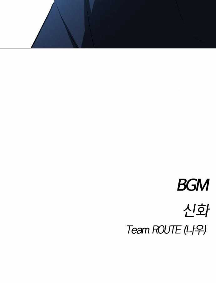 Kiếm Vương - Chapter 47 - Trang 158