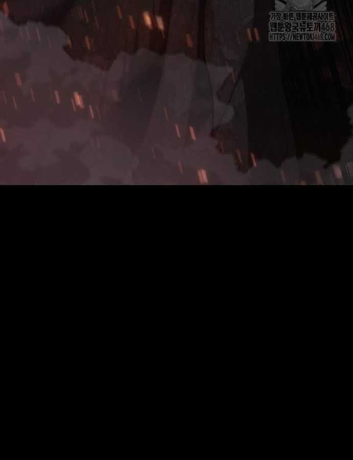 Kiếm Vương - Chapter 47 - Trang 17