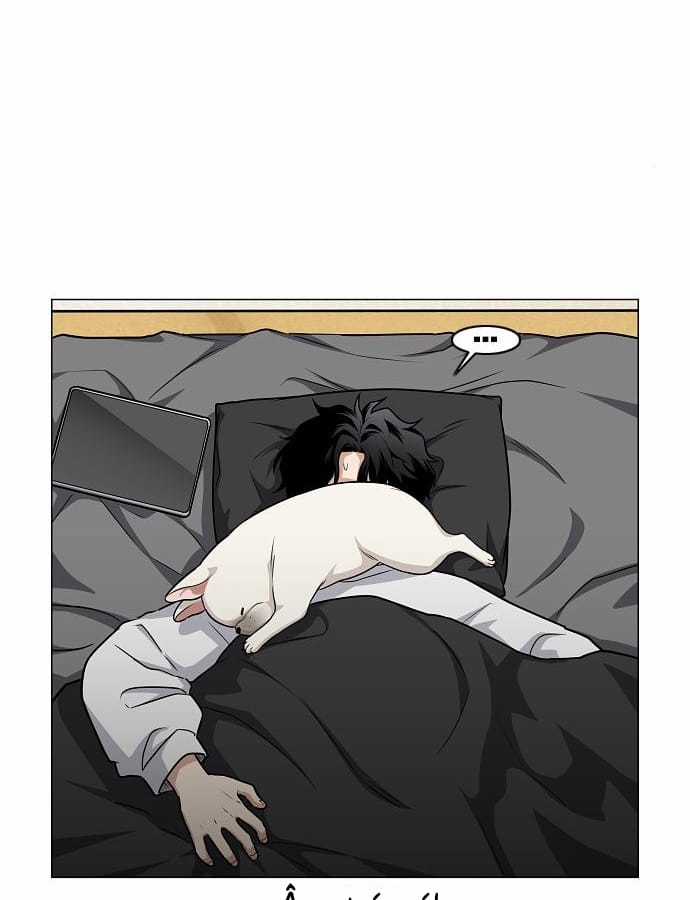 Kiếm Vương - Chapter 47 - Trang 25