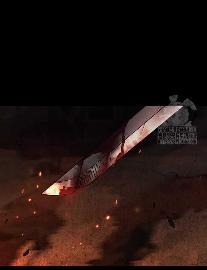 Kiếm Vương - Chapter 47 - Trang 5