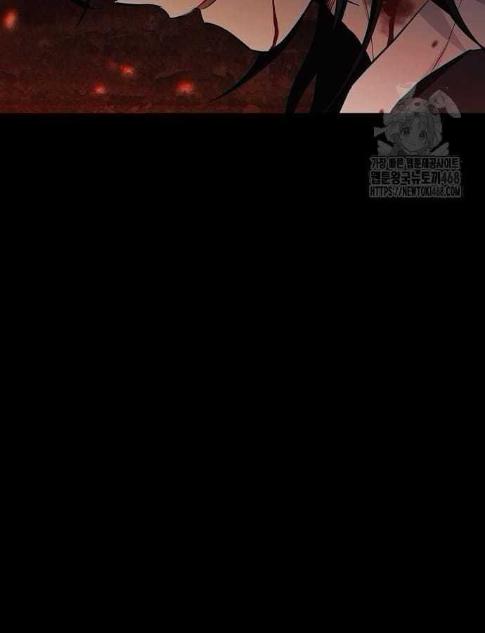 Kiếm Vương - Chapter 47 - Trang 7