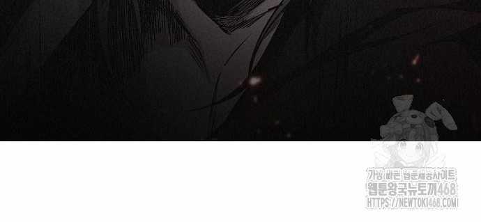 Kiếm Vương - Chapter 47 - Trang 74