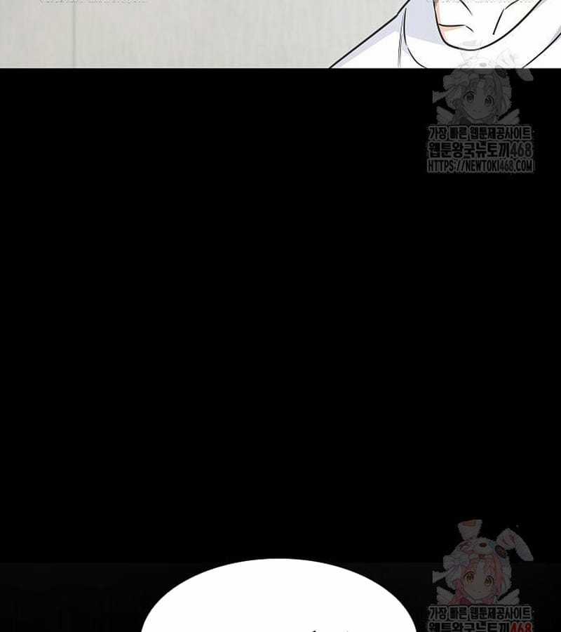 Kiếm Vương - Chapter 49 - Trang 109