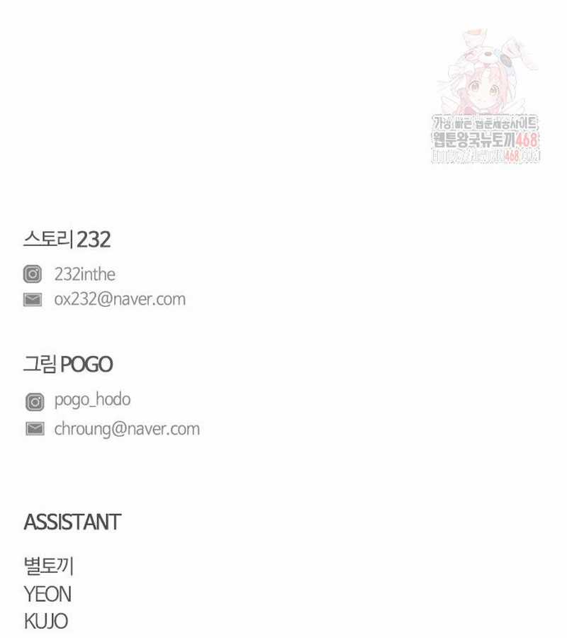 Kiếm Vương - Chapter 49 - Trang 166