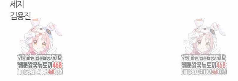 Kiếm Vương - Chapter 49 - Trang 167