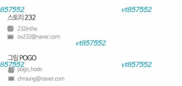 Kiếm Vương - Chapter 77 - Trang 15