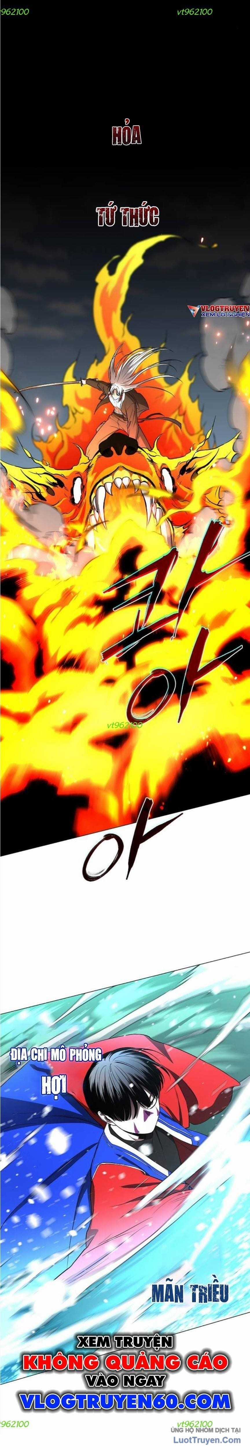 Kiếm Vương - Chapter 81 - Trang 13