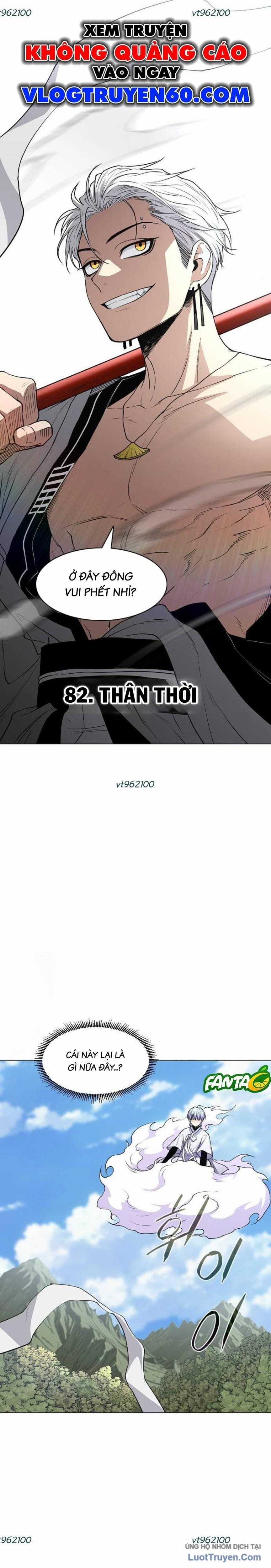 Kiếm Vương - Chapter 82 - Trang 4